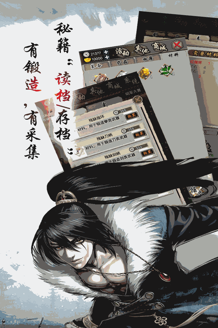 u53ebu6211u9526u8863u536b