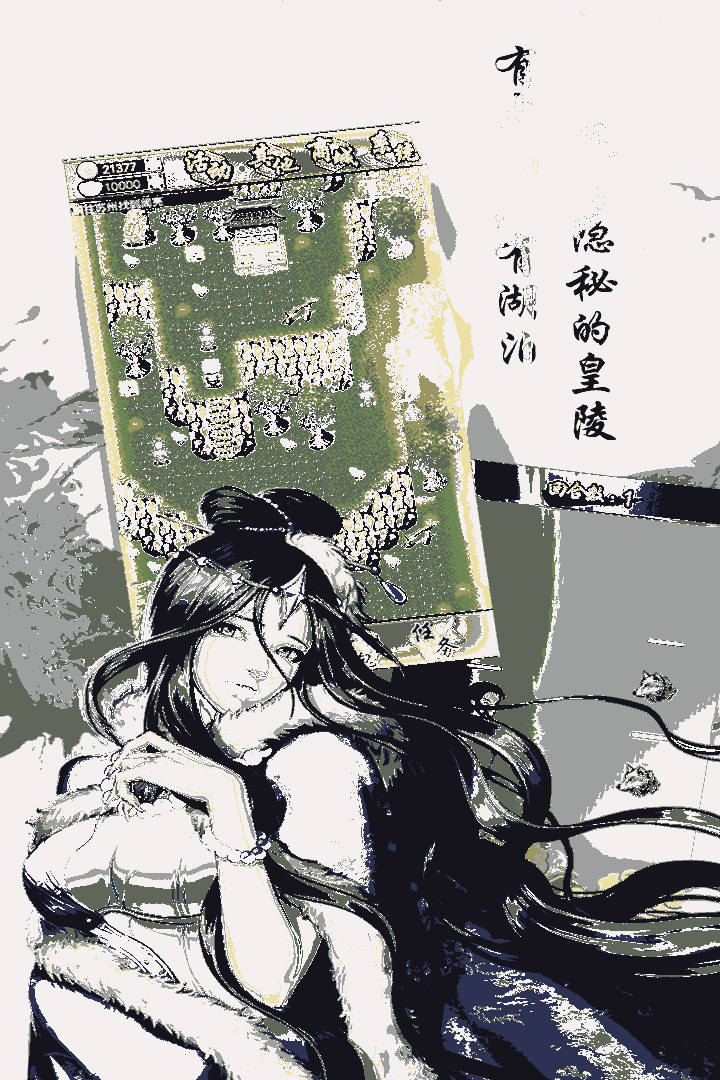 u53ebu6211u9526u8863u536b