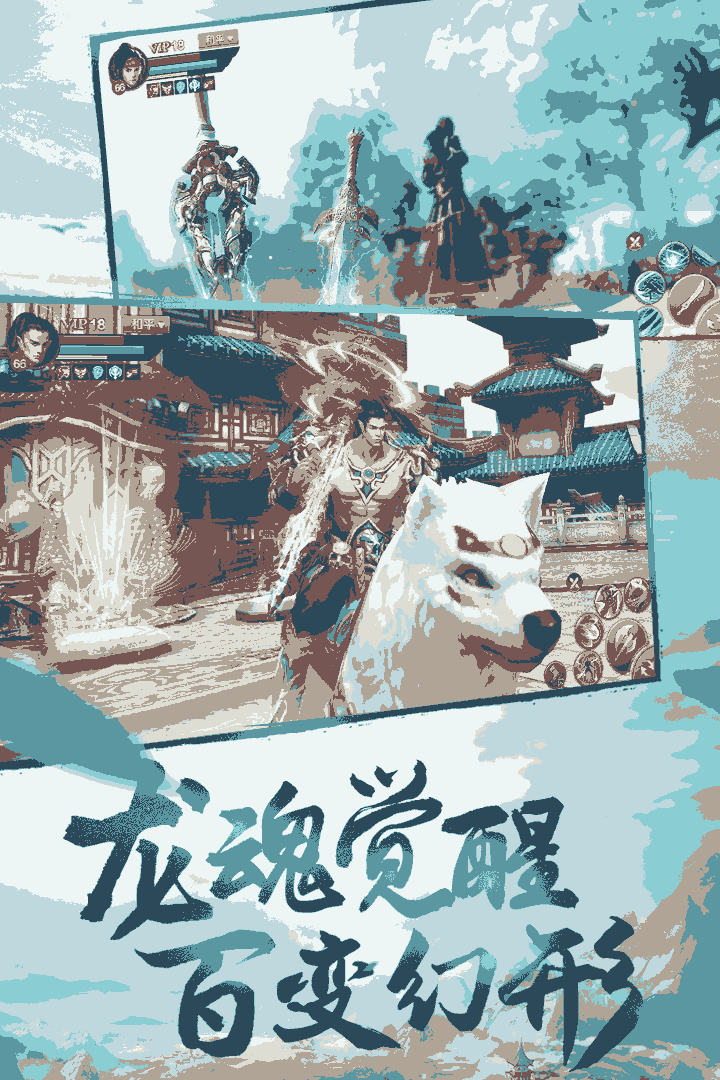 u5200u5251u6597u795eu4f20