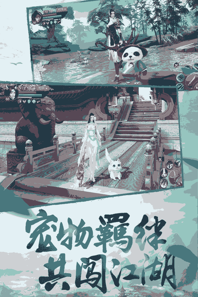 u5200u5251u6597u795eu4f20