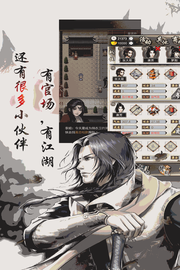 u53ebu6211u9526u8863u536b