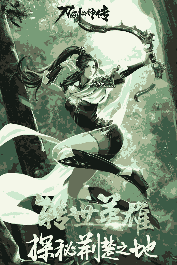 u5200u5251u6597u795eu4f20