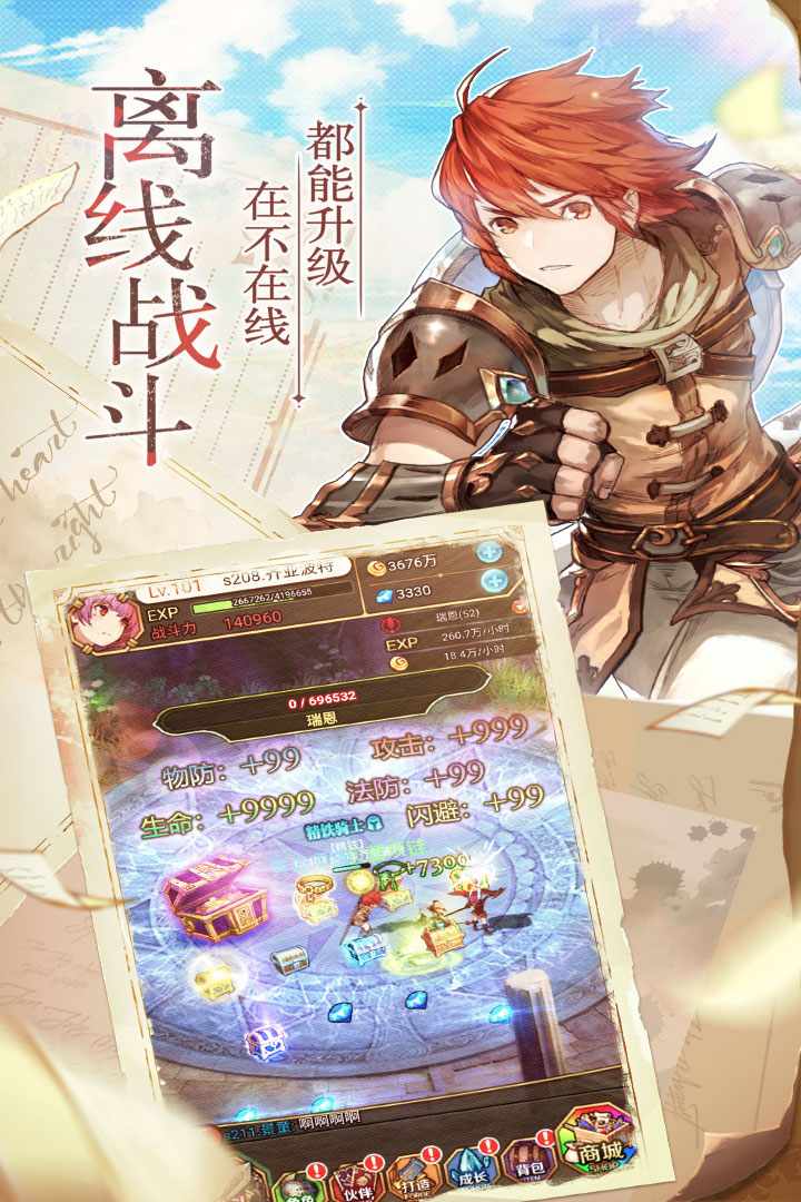 u7eefu96e8u9a91u58ebu56e2