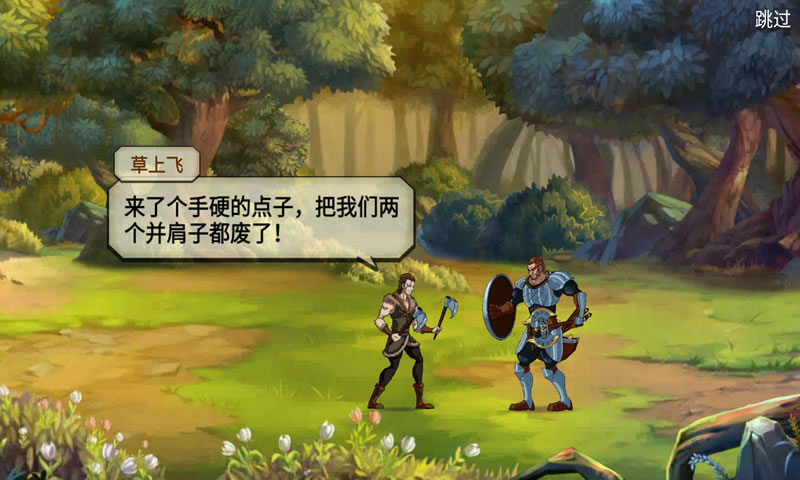 希洛尔战记之地下城