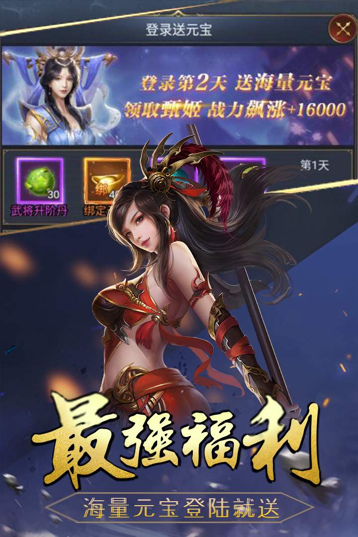 u4e09u56fdu6218u8d77u6765