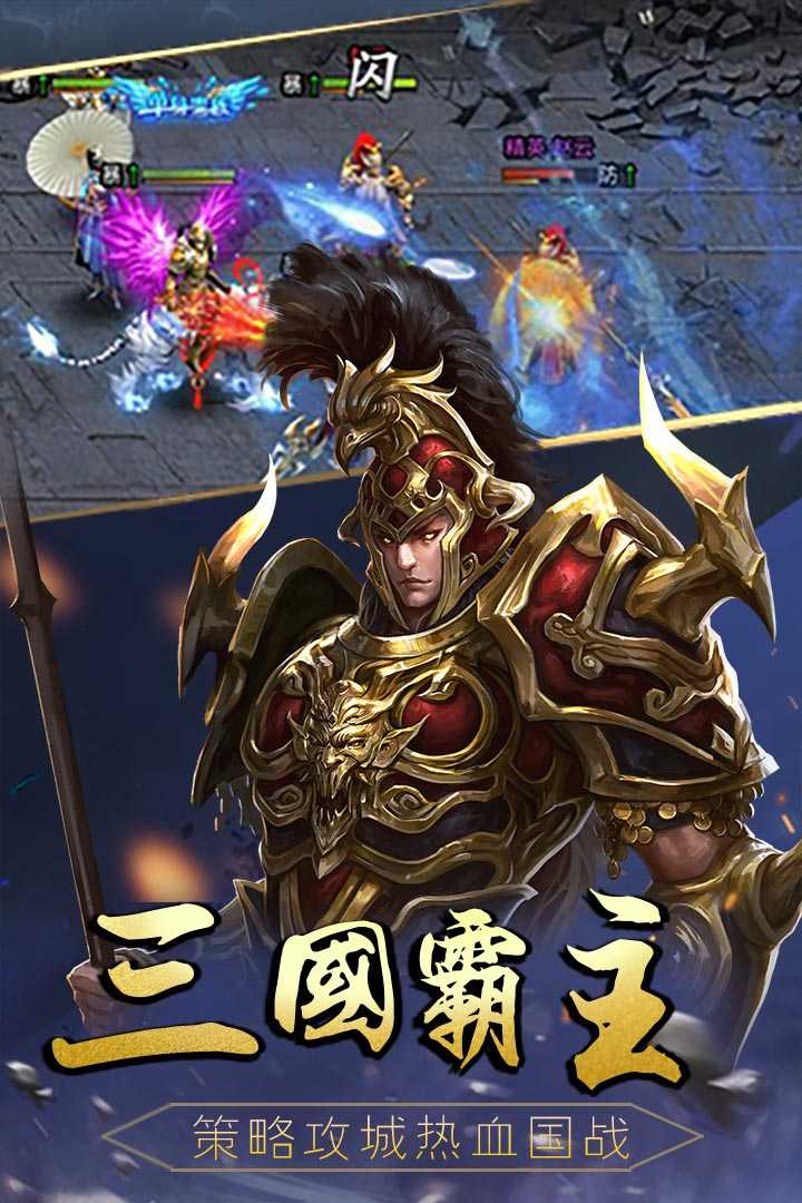 u4e09u56fdu6218u8d77u6765