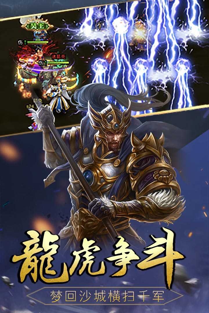 u4e09u56fdu6218u8d77u6765