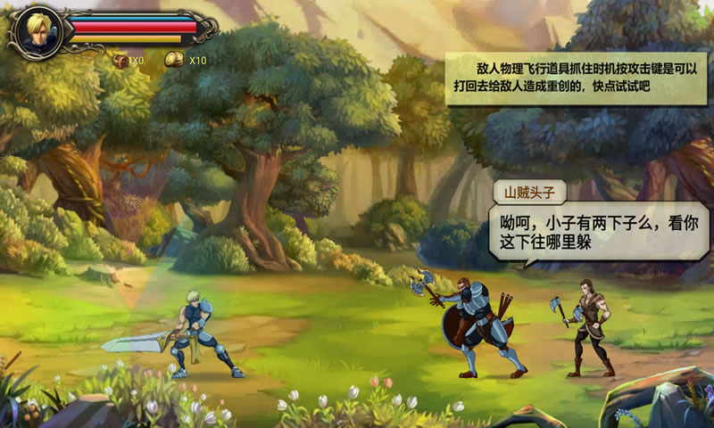 希洛尔战记之地下城