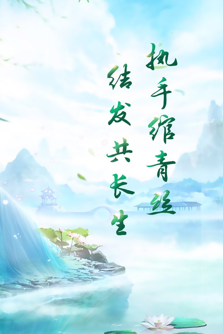 u957fu751fu8bc0