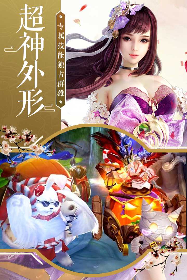 u900du9065u516bu4ed9