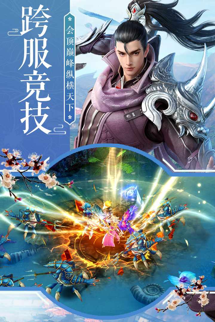 u900du9065u516bu4ed9