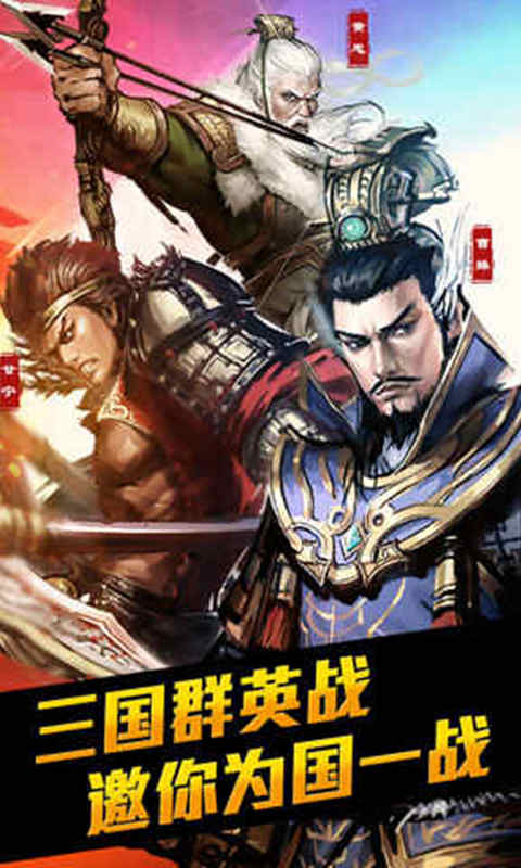 大皇帝OL