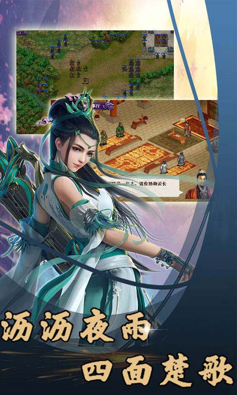 三国吕布飞将传(测试版)