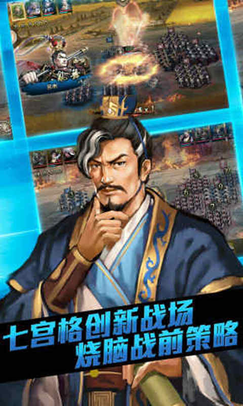 大皇帝OL