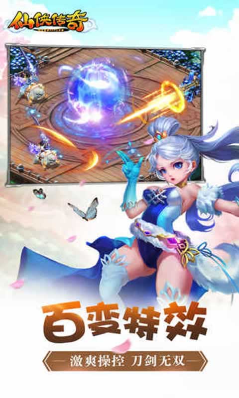 三国吕布飞将传(测试版)