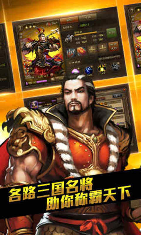 大皇帝OL