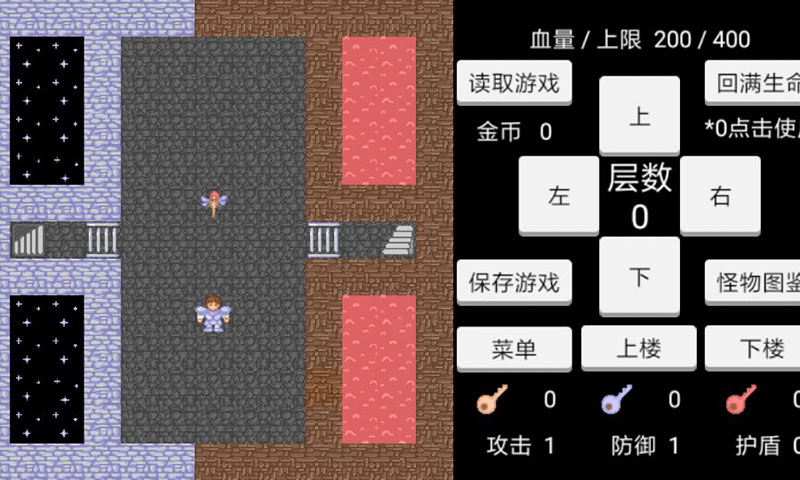 魔塔-宿命的华音