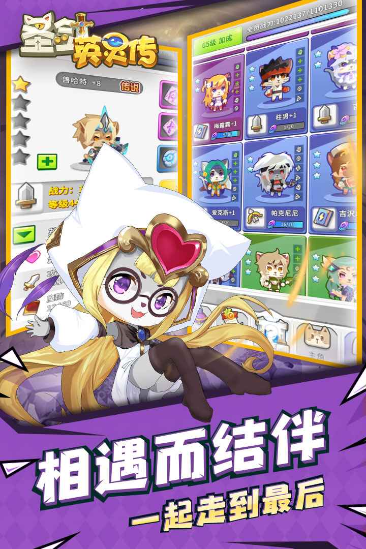 u5723u5251u82f1u7075u4f20