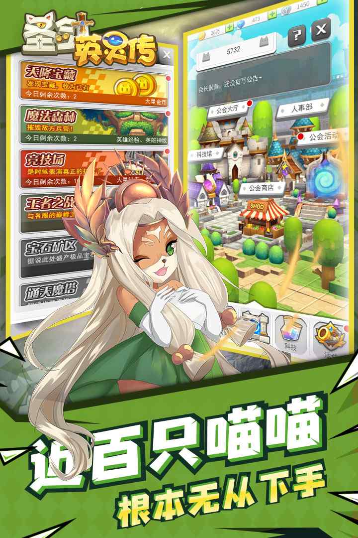 u5723u5251u82f1u7075u4f20