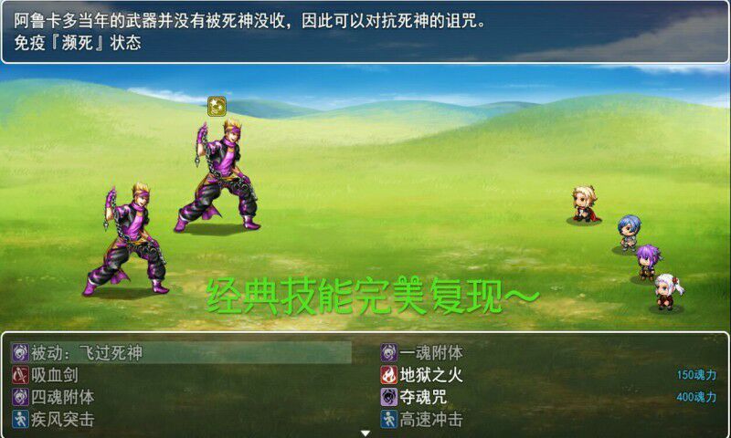苍炎异闻录