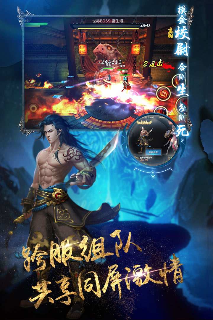 u5730u7075u66f2
