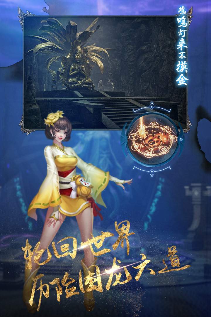 u5730u7075u66f2