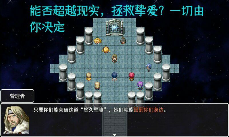 苍炎异闻录