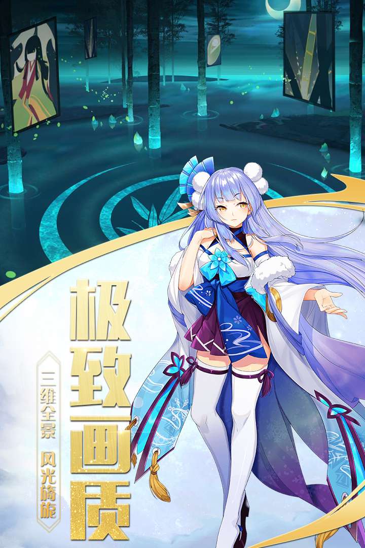 u661fu5ea7u82f1u96c4