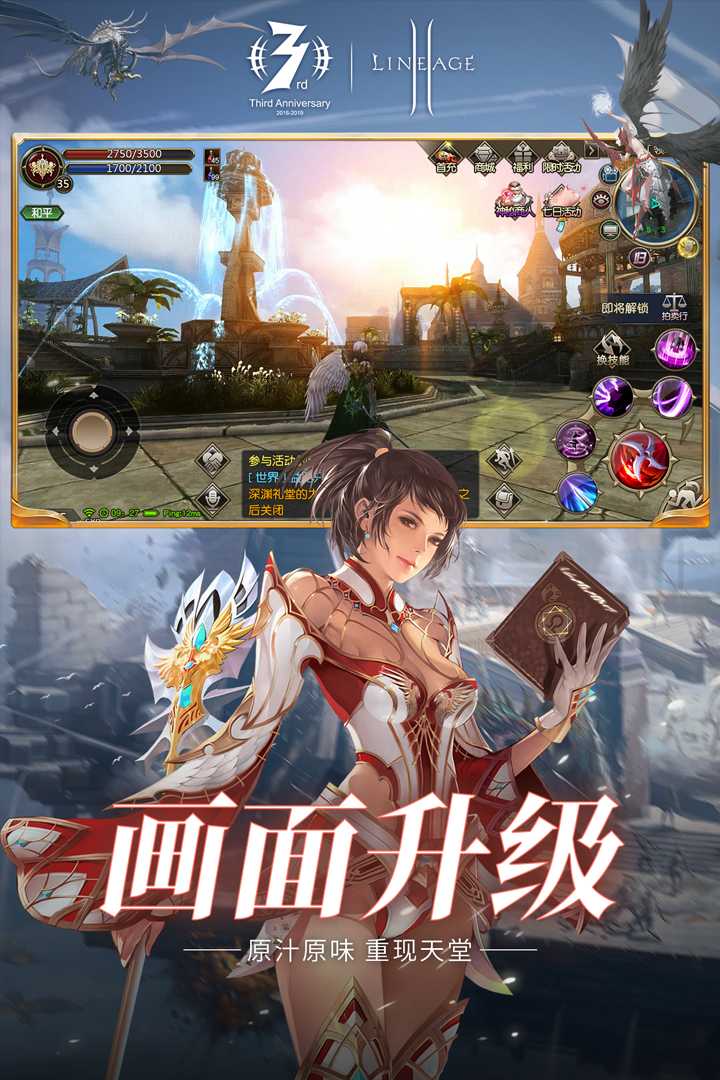u5929u58022uff1au8840u76df