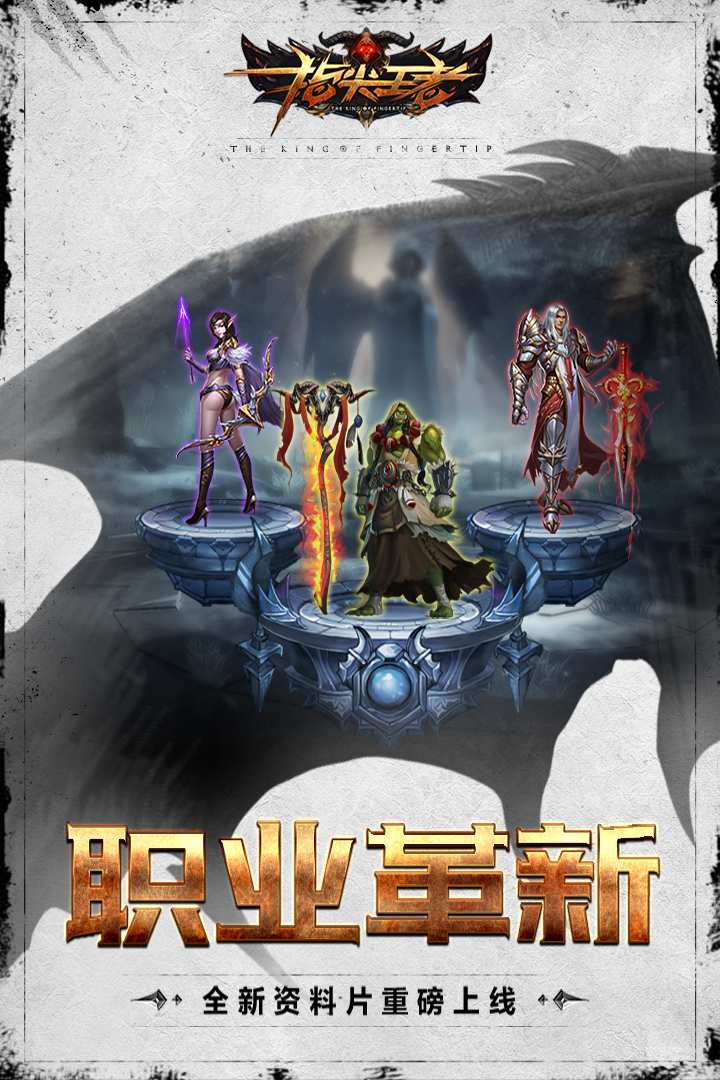 u6307u5c16u738bu8005