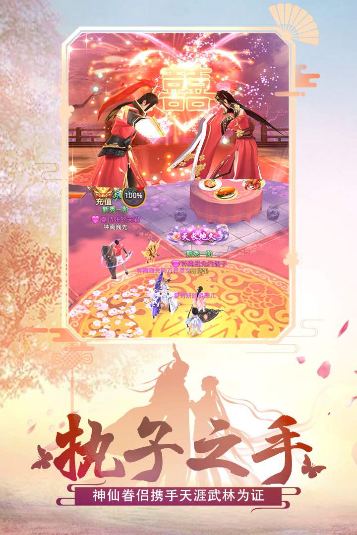 u7eddu4e16u6b66u6797