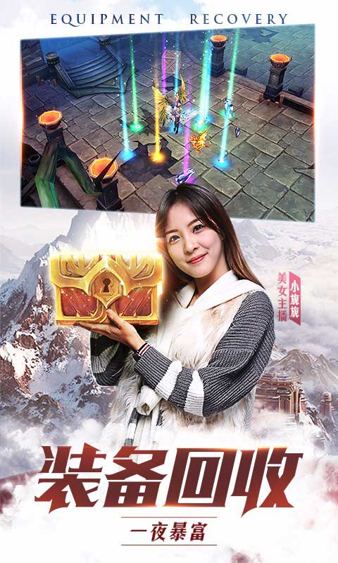 玛雅纪元