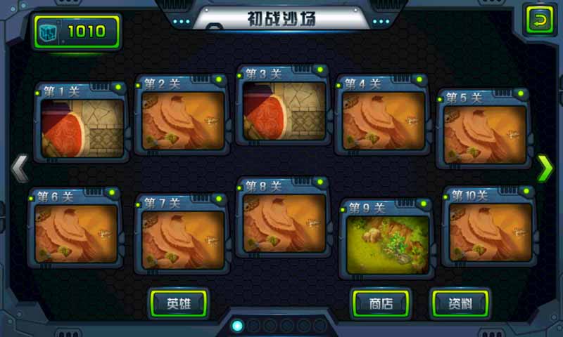 合金联邦