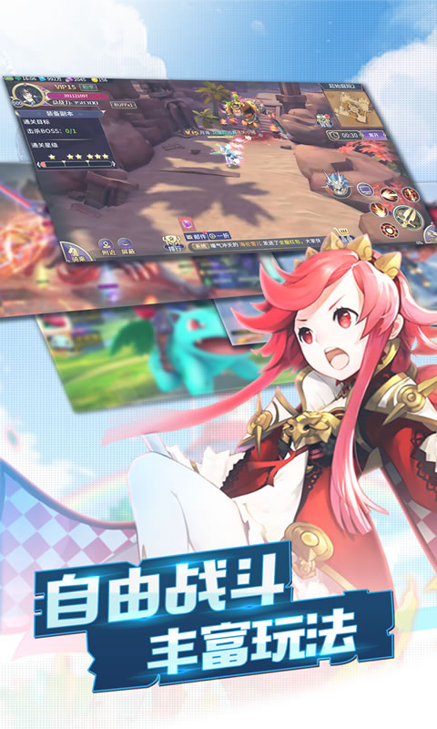 傲视神魔传
