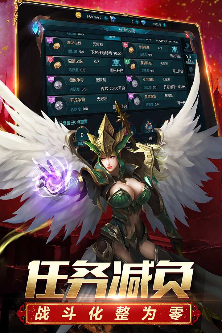 u5947u8ff9uff1au6700u5f3au8005