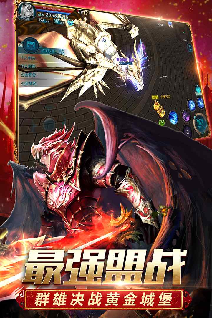 u5947u8ff9uff1au6700u5f3au8005