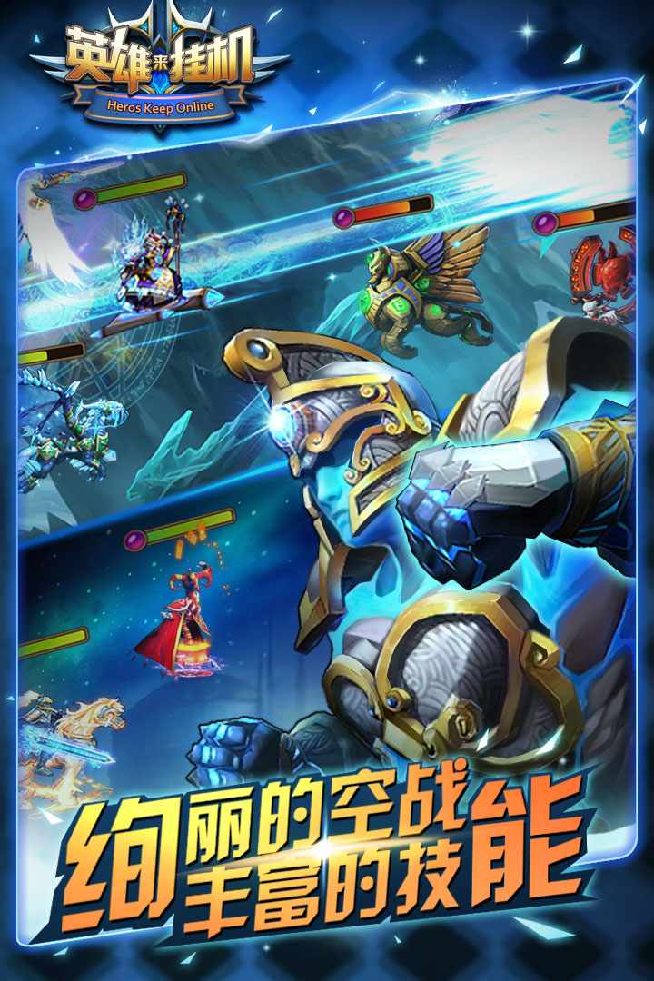 u82f1u96c4u6765u6302u673a