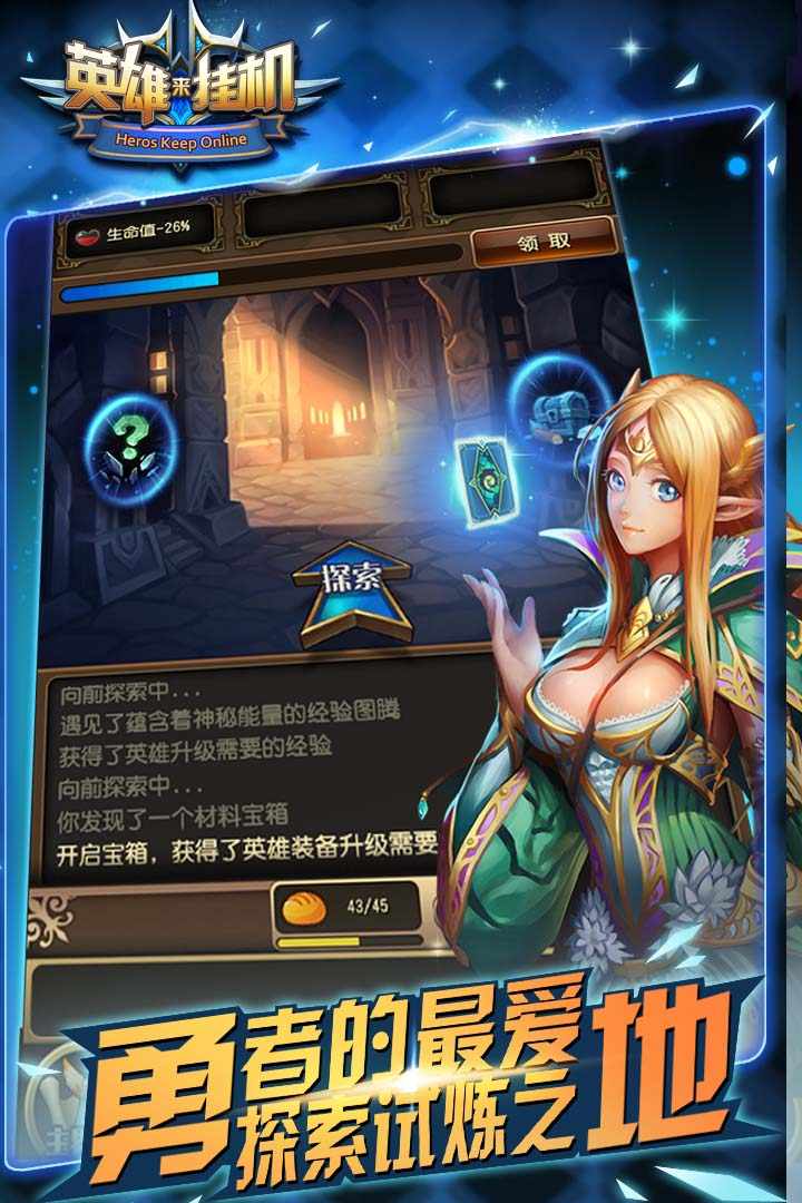 u82f1u96c4u6765u6302u673a