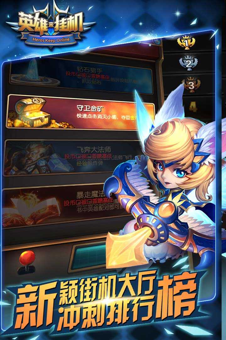 u82f1u96c4u6765u6302u673a