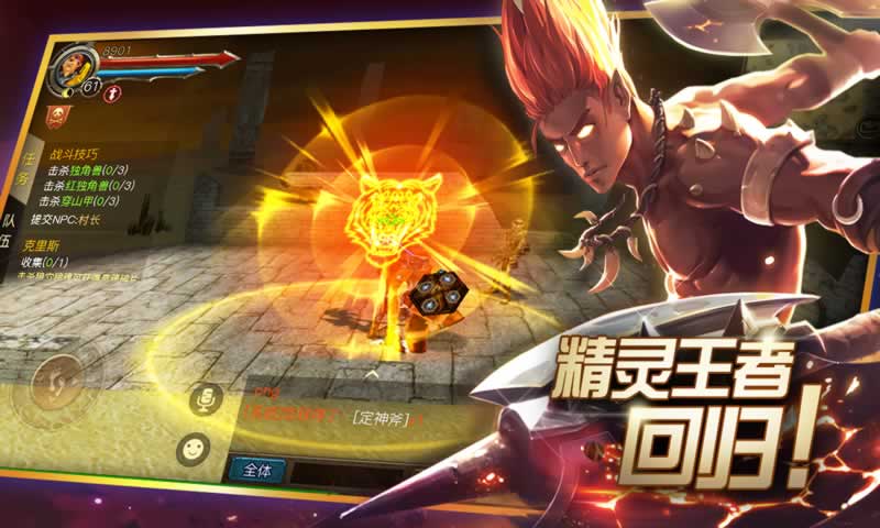 魔幻之诗