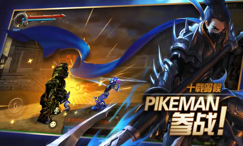 魔幻之诗