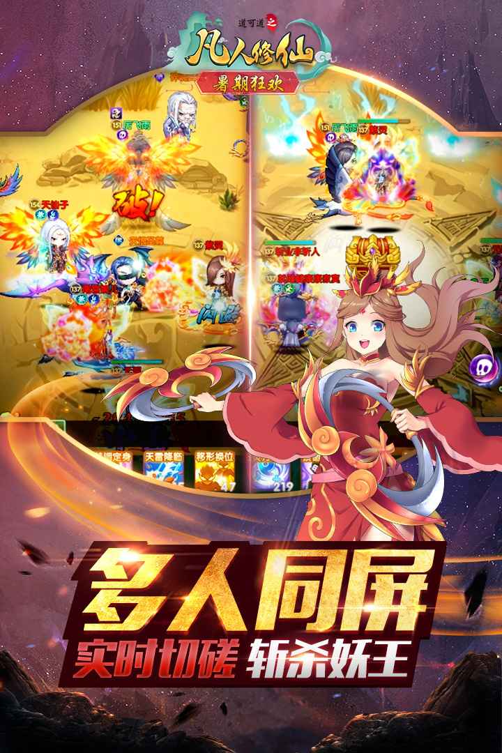 u9053u53efu9053u4e4bu51e1u4ebau4feeu4ed9