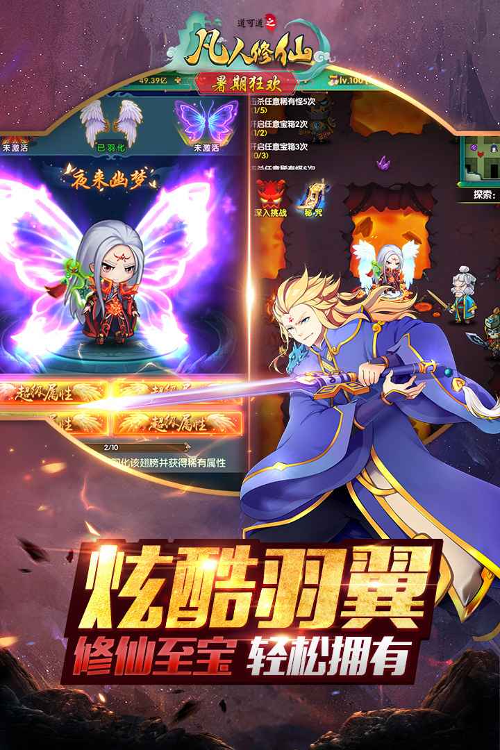 u9053u53efu9053u4e4bu51e1u4ebau4feeu4ed9