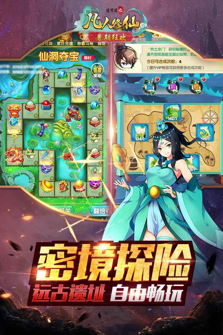 u9053u53efu9053u4e4bu51e1u4ebau4feeu4ed9