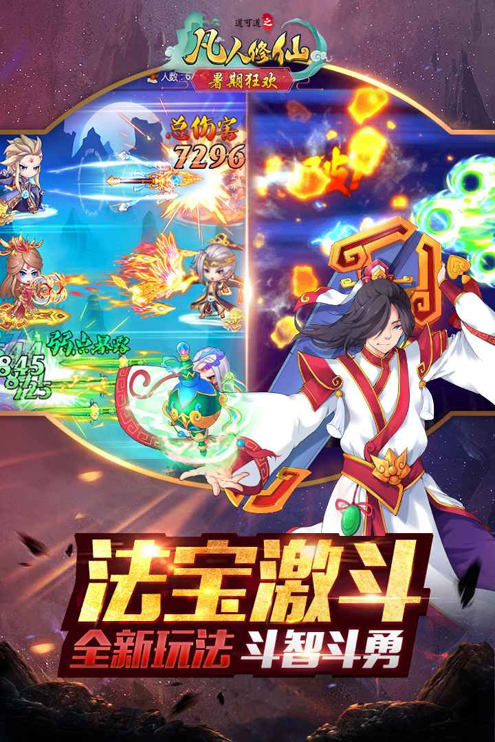 u9053u53efu9053u4e4bu51e1u4ebau4feeu4ed9