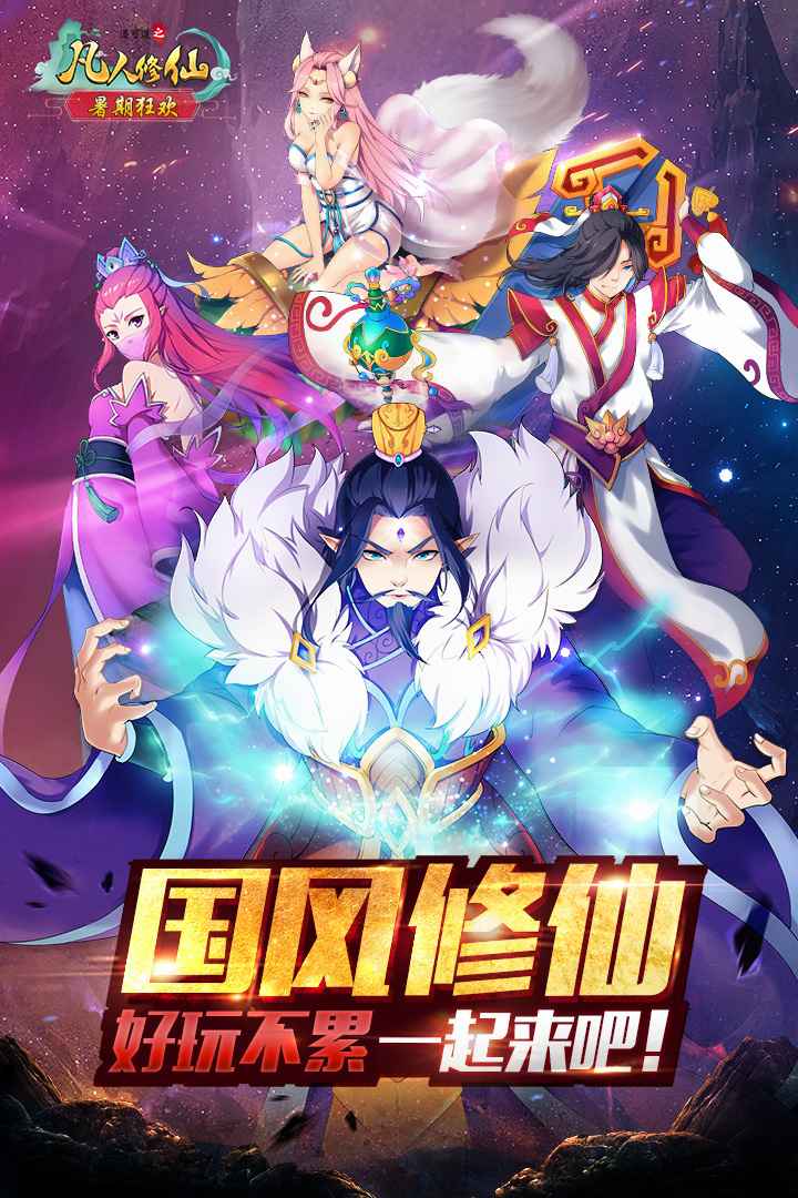 u9053u53efu9053u4e4bu51e1u4ebau4feeu4ed9