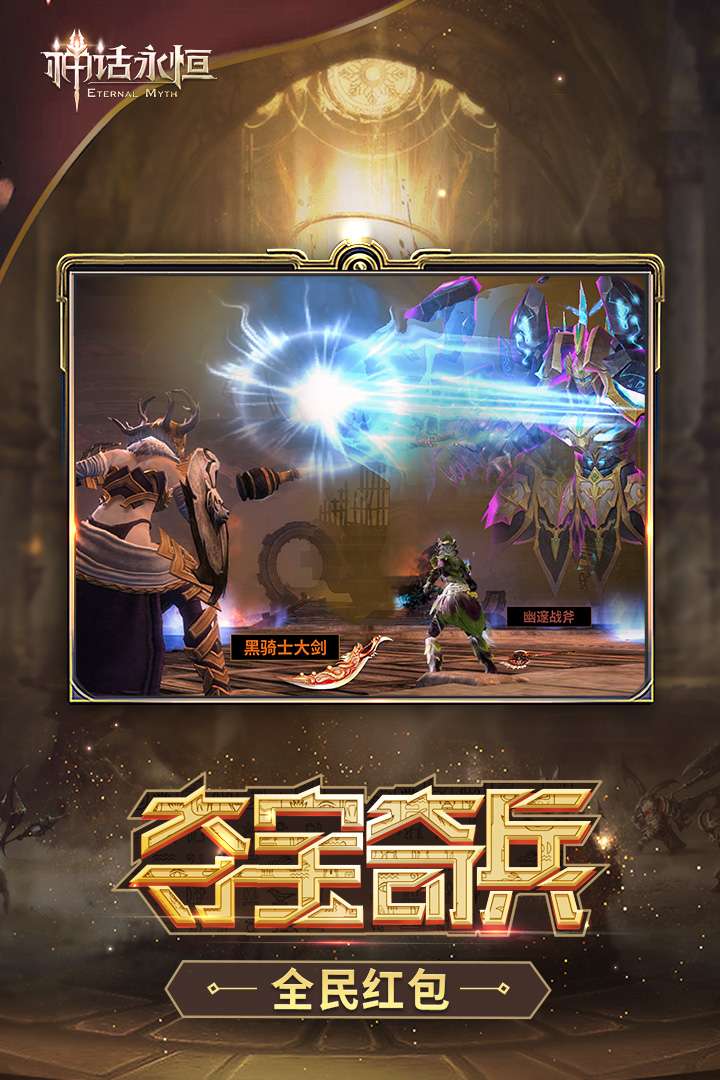 u795eu8bddu6c38u6052