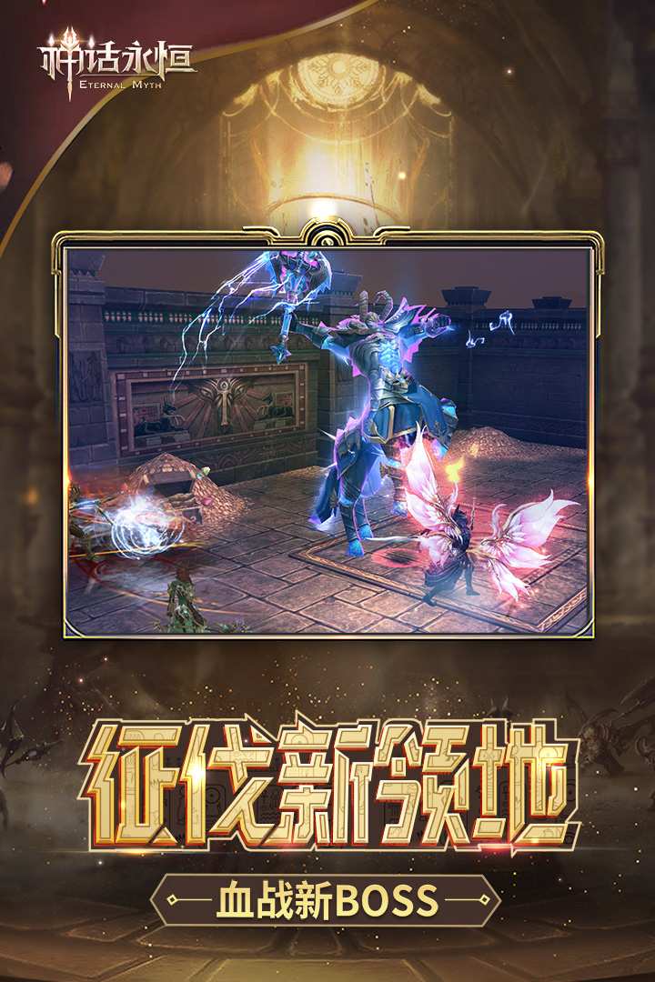 u795eu8bddu6c38u6052