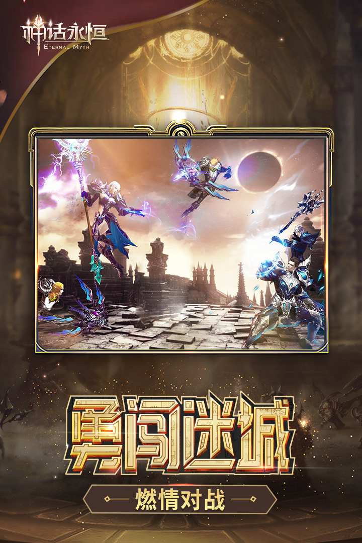 u795eu8bddu6c38u6052
