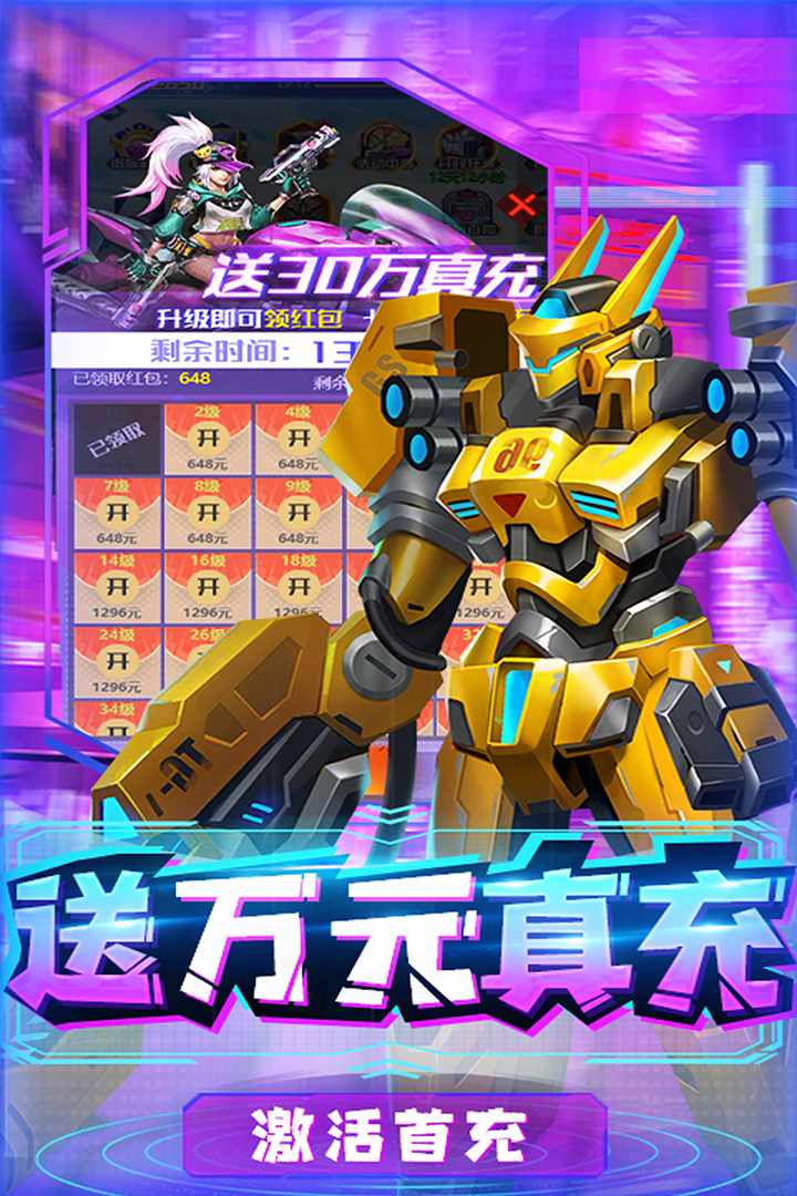 u5408u91d1u5e7bu60f3